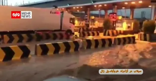 لحظه بیرون کشیدن زن زنجانی از وسط سیل