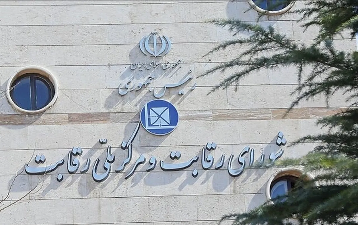 چراغ سبز شورای رقابت برای گرانی خودرو‌ها