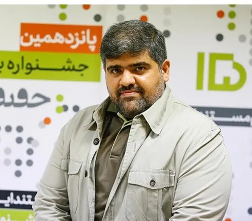 مردم معین با مجوز ساترا خوانده شده!