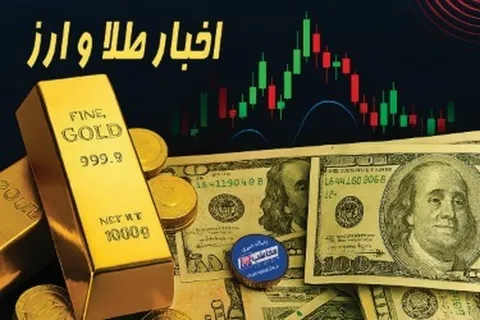 آخرین خبر از بازار سکه و طلا| سکه ۶۴۰۰۰۰۰ تومان گران شد