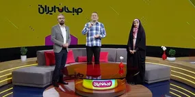 ورود غیرمنتظره اسب‌های پونیک به استودیوی «صبحانه ایرانی» در رسانه ملی+ فیلم