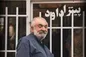 تابلوی تسلیت شهری برای درگذشت صاحب پیتزا داوود