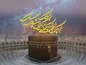 اعلام تعرفه‌های تخفیفی ایرانسل ویژه حج ۱۴۰۳