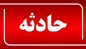 تحویل اجساد فوت شدگان در حادثه واژگونی اتوبوس
