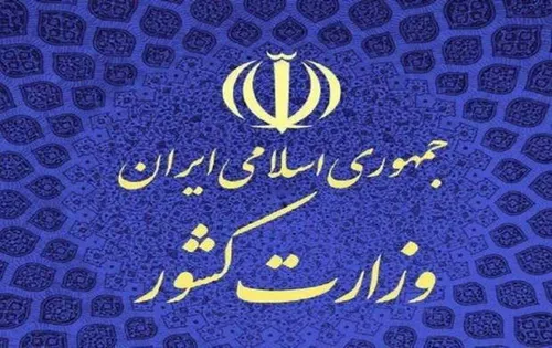 اصلاح طلبان در کدام حوزه&zwnj;های انتخابیه کاندیدا دارند؟