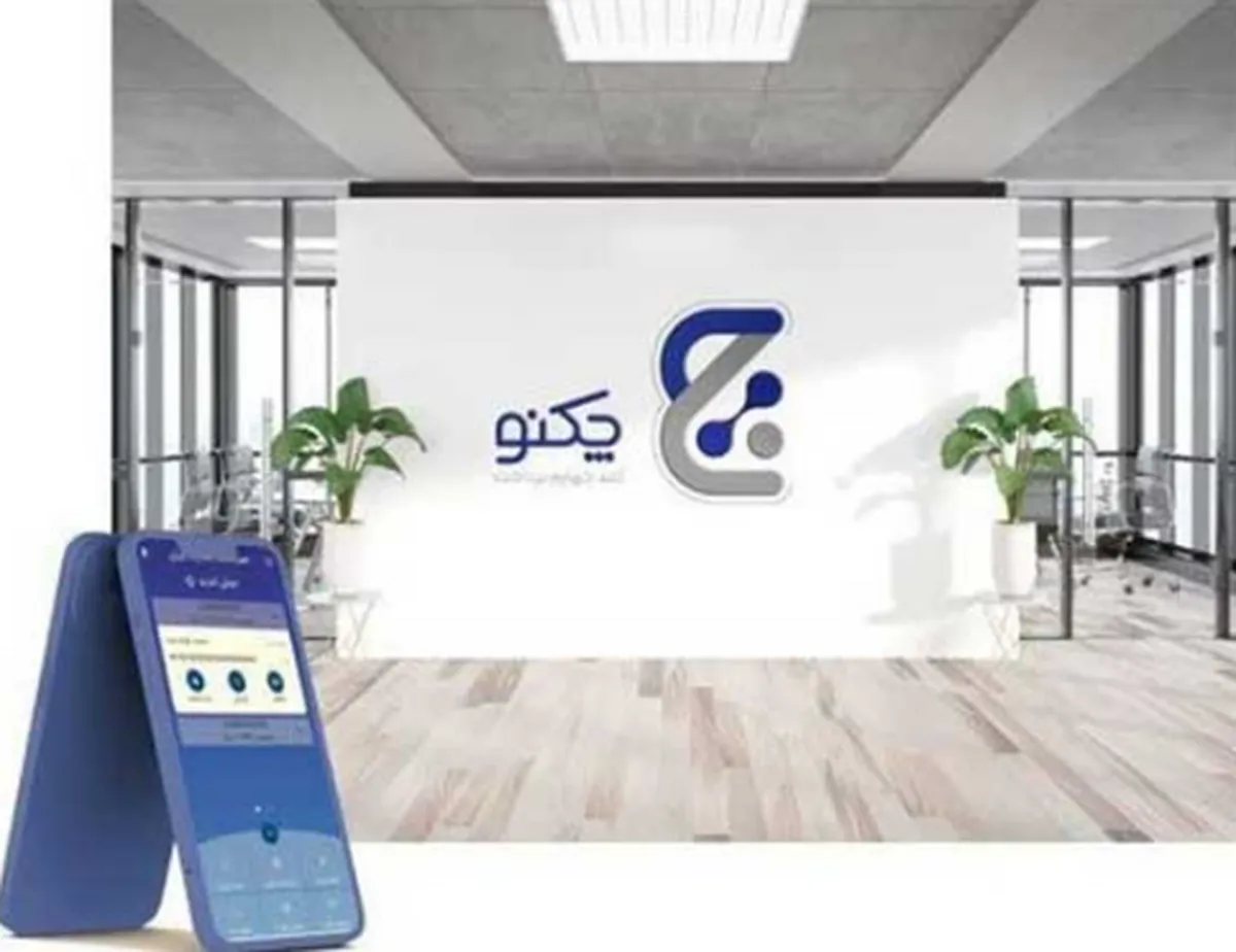 «چکنو» بانک صادرات ایران از مرز ۶۱۱ هزار فقره گذشت
​