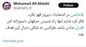 ابطحی گفت خاتمی دیروز چه فکری می کرد