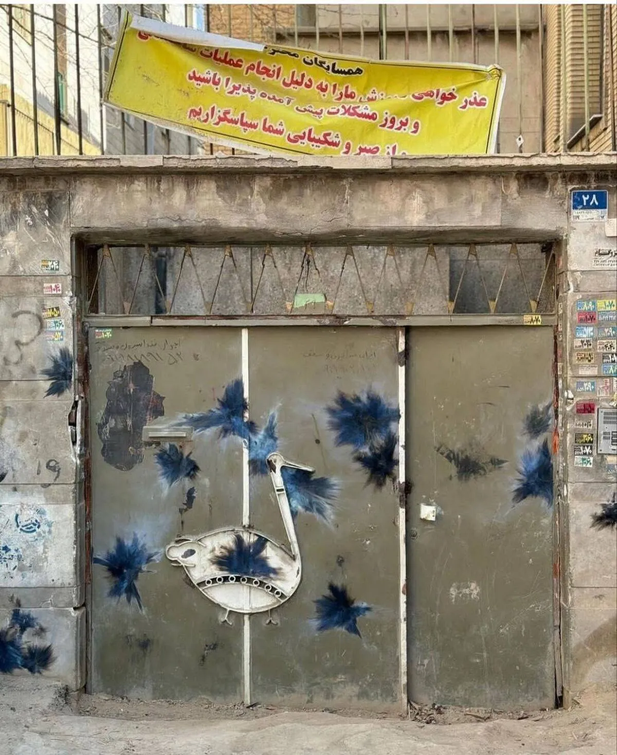 خانه فروغ فرخزاد هم از خطرات چهارشنبه سوری در امان نماند