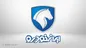مدیرعامل ایران‌خودرو تغییر کرد