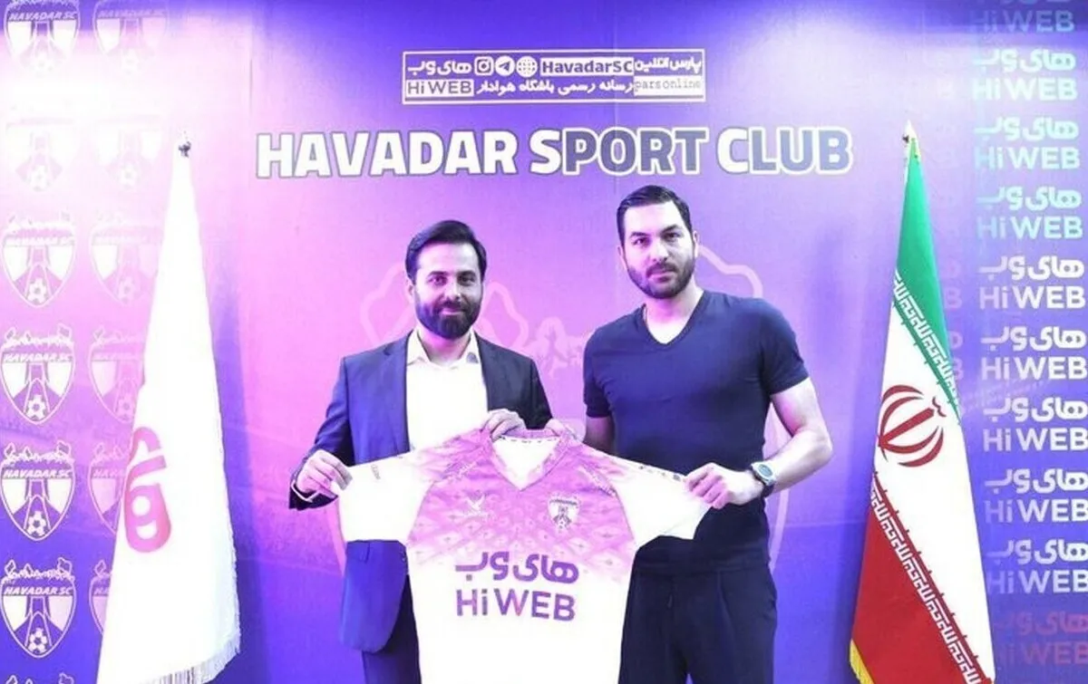 علیرضا حقیقی بالاخره از تیم جدیدش رونمایی کرد