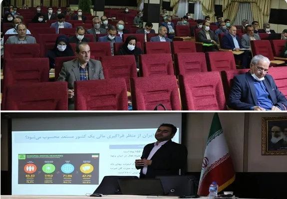 برگزاری دوره آموزشی توسعه بانکداری دیجیتال در پست بانک ایران