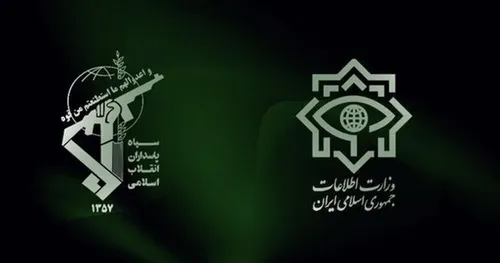 تیم اطلاعات سپاه خرابکاران در سایت فردو را منهدم کردند