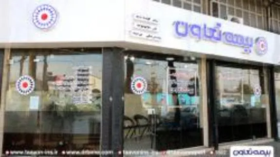 طرح و برنامه‌های «وتعاون» سرلوحه خدمات نوین بیمه‌ای