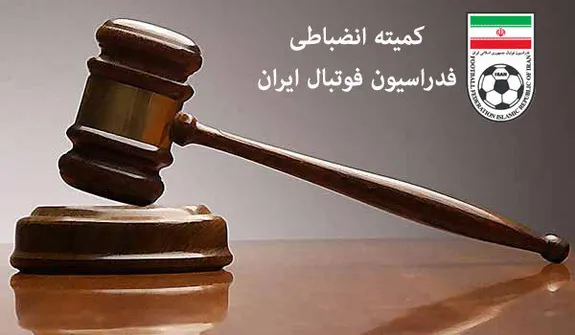 محرومیت ۶ ماهه هافبک اسبق استقلال بعد از صدمه زدن به داور