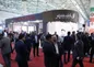 استقبال گسترده از غرفه بانک شهر در نخستین روز نمایشگاه 