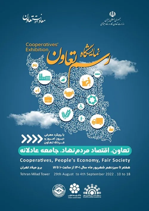 ببینید | لحظه تماشایی؛ برج میلاد و کوه دماوند در یک قاب در طلوع آفتاب