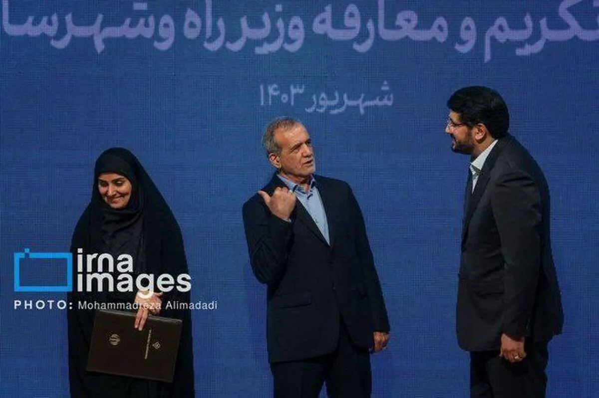 مراسم معارفه وزیر خانم کابینه پزشکیان