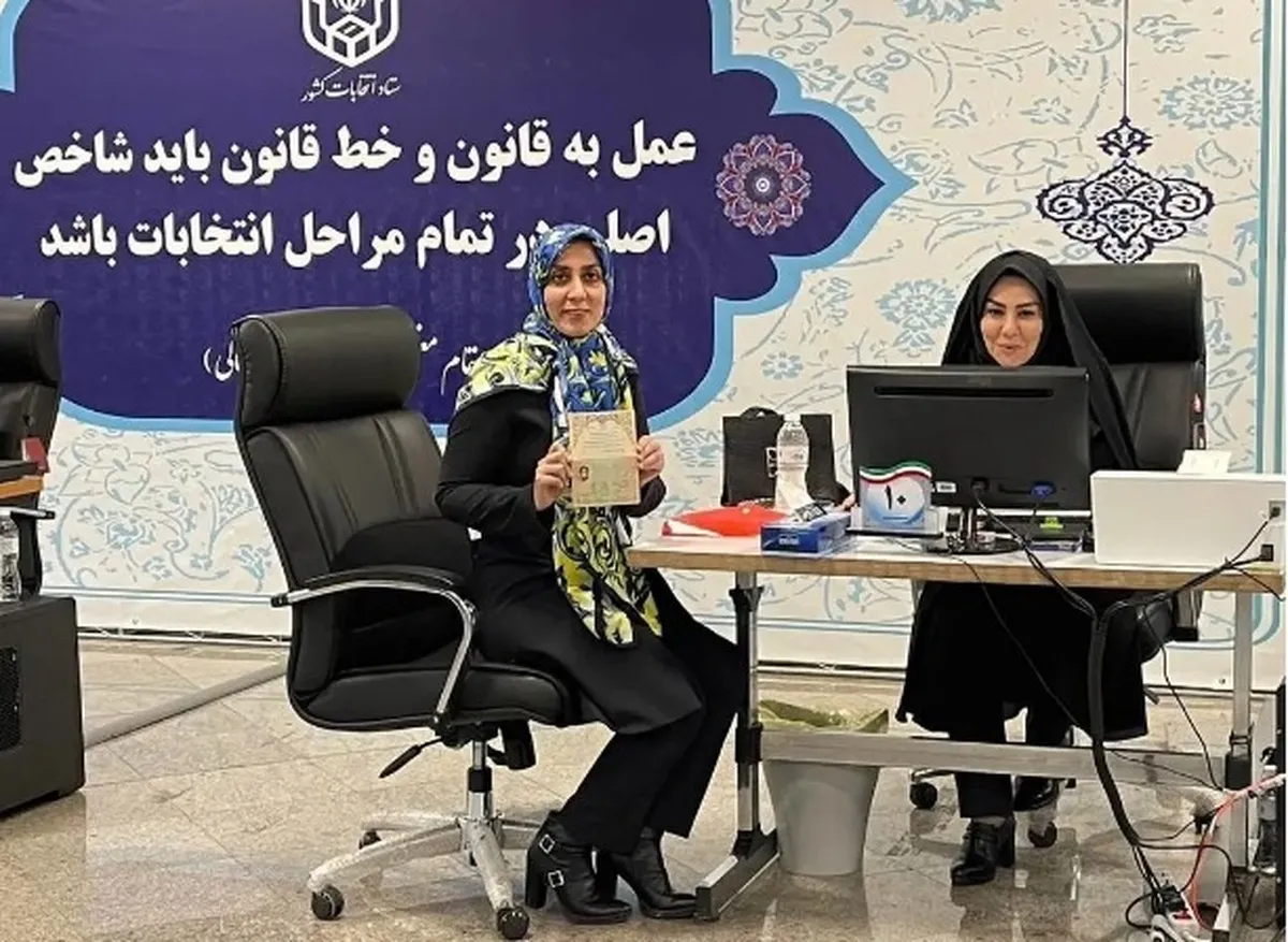 ثبت نام دومین نامزد خانم انتخابات ریاست جمهوری