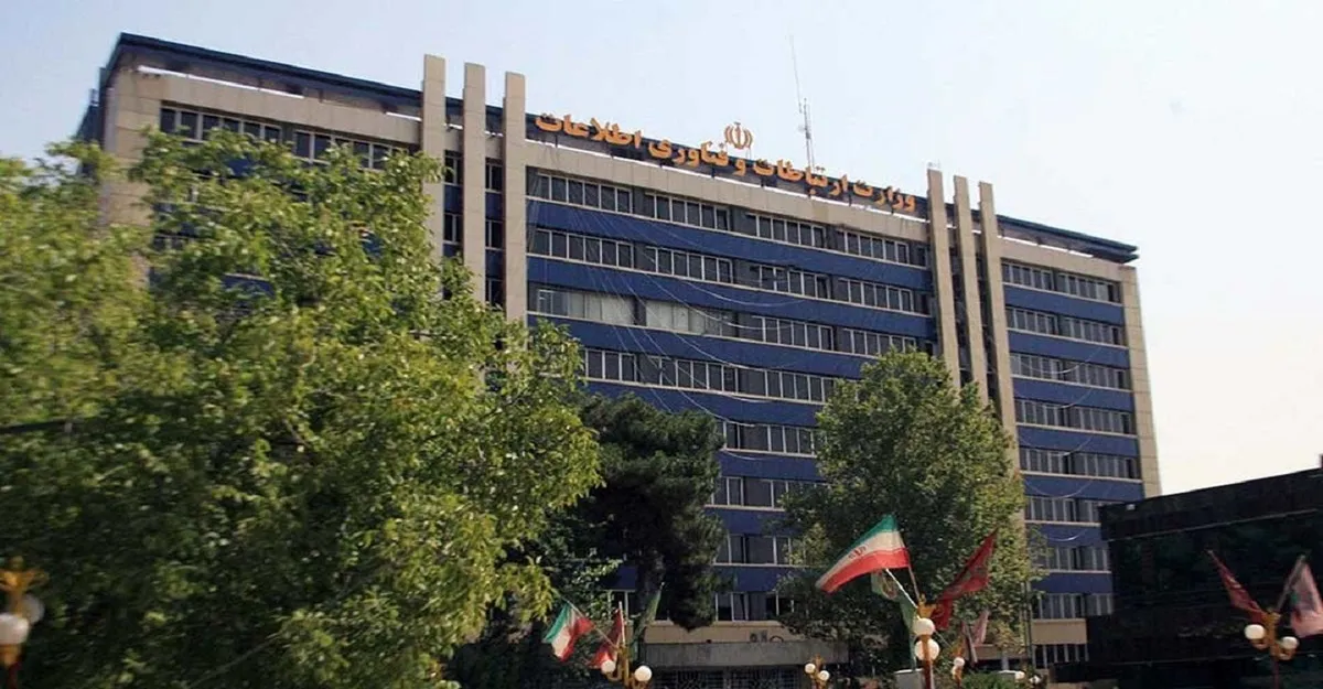 زیرمجموعه‌های وزارت ارتباطات بیش از ۲۳ هزار میلیارد تومان درآمد دارند
