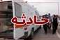 نماینده همدان در مجلس خبرگان از بیمارستان ترخیص شد