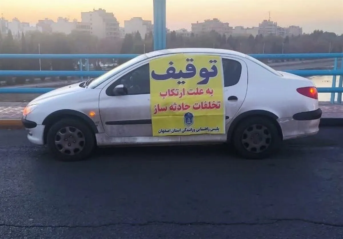 ارتکاب ۲ تخلف حادثه‌ساز باعث توقیف خودرو می‌شود