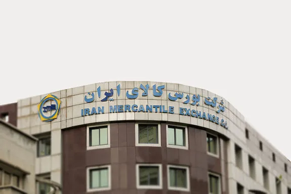 عرضه بیش از یک میلیون و ۳۱۳ هزار تن انواع محصول در بورس کالا