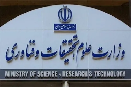اگر قوانین در دانشگاه‌ها اجرا شود به مواردی همچون دختر علوم و تحقیقات بر نمی‌خوریم