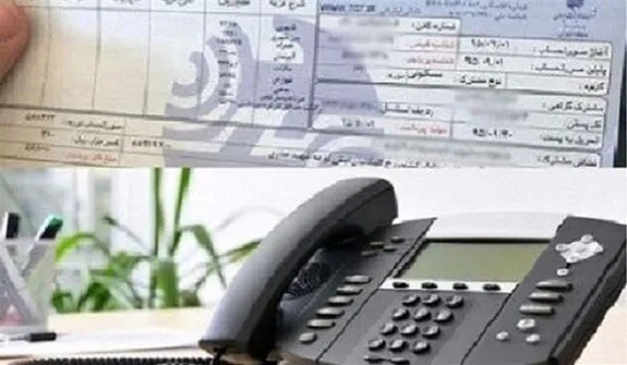 وصل آنی تلفن ثابت با پرداخت صورتحساب  به روز  
