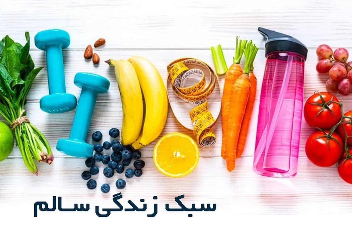 شش باور غلط غذایی که باعث چاقی می‌شود