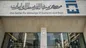 قیمت جدید ارز مسافری و ارز دانشجویی اعلام شد