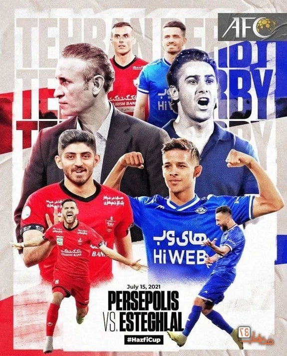 لحظه به لحظه با شهرآورد پایتخت، پرسپولیس استقلال در جام حذفی