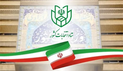 شرکت در انتخابات فقط با کارت ملی هوشمند یا شناسنامه
