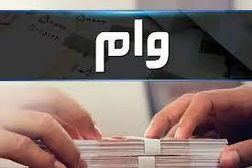چه کسانی می&zwnj;توانند دو بار وام ازدواج بگیرند؟