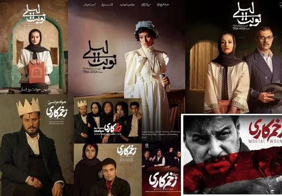 از سریال‌های ناتمام چه خبر؛ ادامه زخم‌کاری و نوبت لیلی ساخته می شود؟