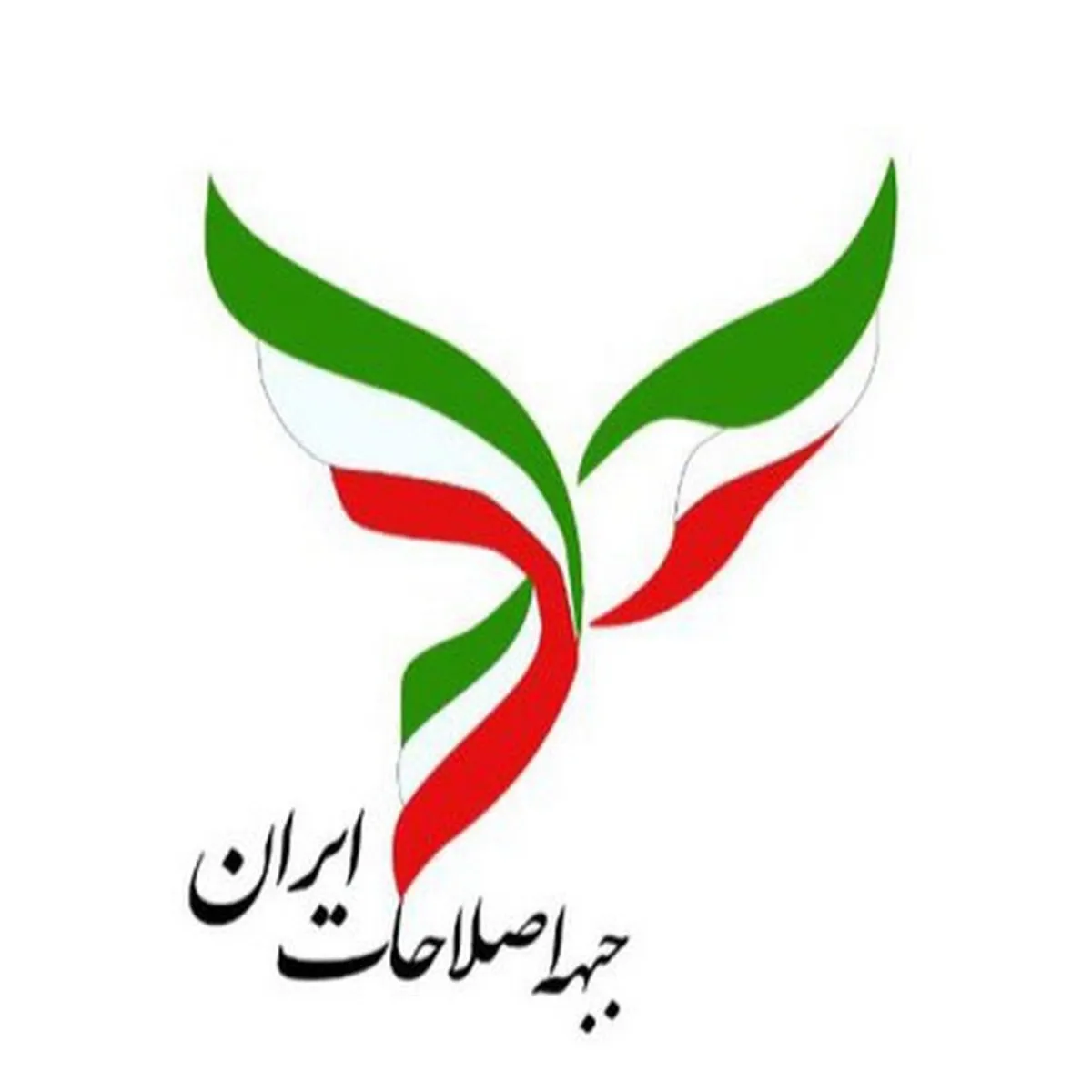 پيام تسليت رئيس جبهه اصلاحات ايران در پى درگذشت مرحوم ميلى منفرد