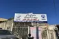درمانگاه تأمین‌اجتماعی کلیبر افتتاح شد
