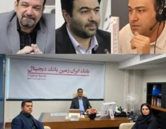 جلسه شورای مدیران استان‌های بانک ایران زمین برگزار شد