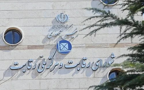 چراغ سبز شورای رقابت برای گرانی خودرو&zwnj;ها