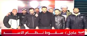 لحظه اعلام سقوط دولت اسد در تلویزیون سوریه