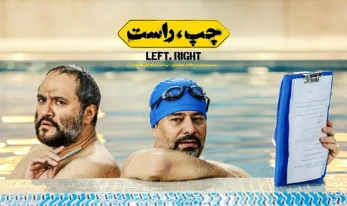 فیلم: من از دخترها شماره می‌گرفتم به ابوالفضل پورعرب می‌دادم تا به آنها زنگ بزند!