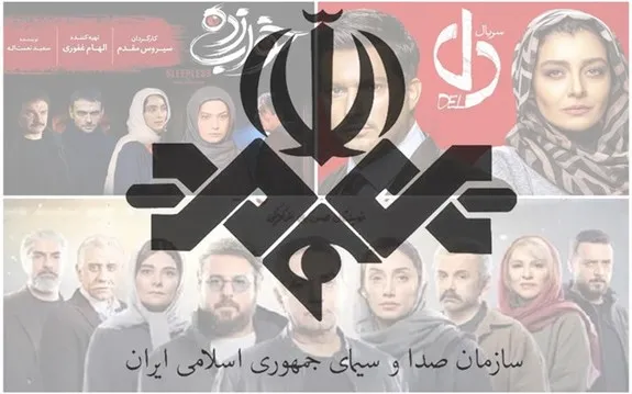 پایان مدیریت صدا و سیما بر شبکه خانگی؟