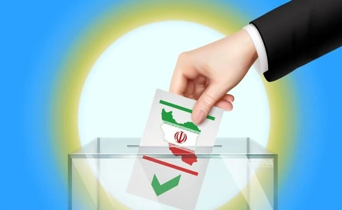 حوزه انتخابیه تهران جزء برترین‌ها در برگزاری انتخابات کشور