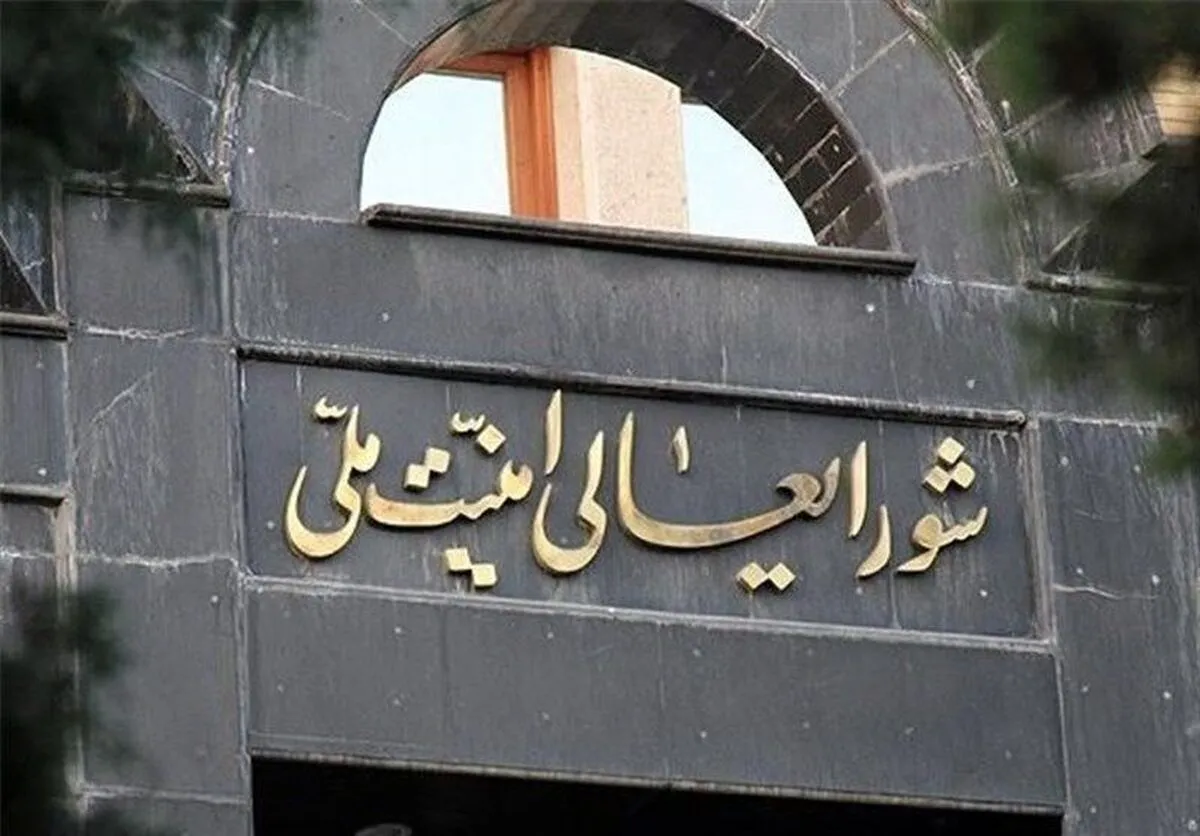 شورای دفاع و اهدافش