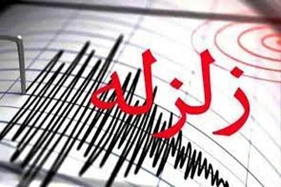 کرمان به شدت لرزید