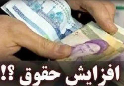 افزایش حقوق خدمتگزاران مدارس؛ دانشگاه پیام نور ادغام و منحل نمی&zwnj;شود