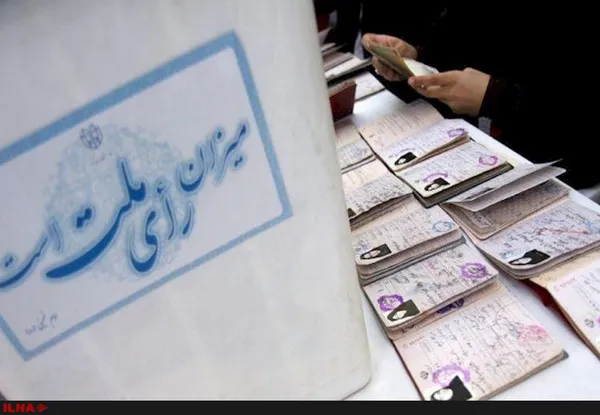آخرین نتیجه شمارش آرای انتخابات مجلس در تهران تا ساعت ۲۱:۴۰