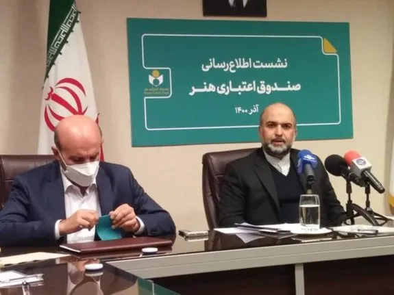 ۳۰ میلیون وام به هنرمندانی که تا پایان ۱۴۰۱ ازدواج کنند
