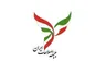 بیانیه جبهه اصلاحات ایران در مورد رفع حصر