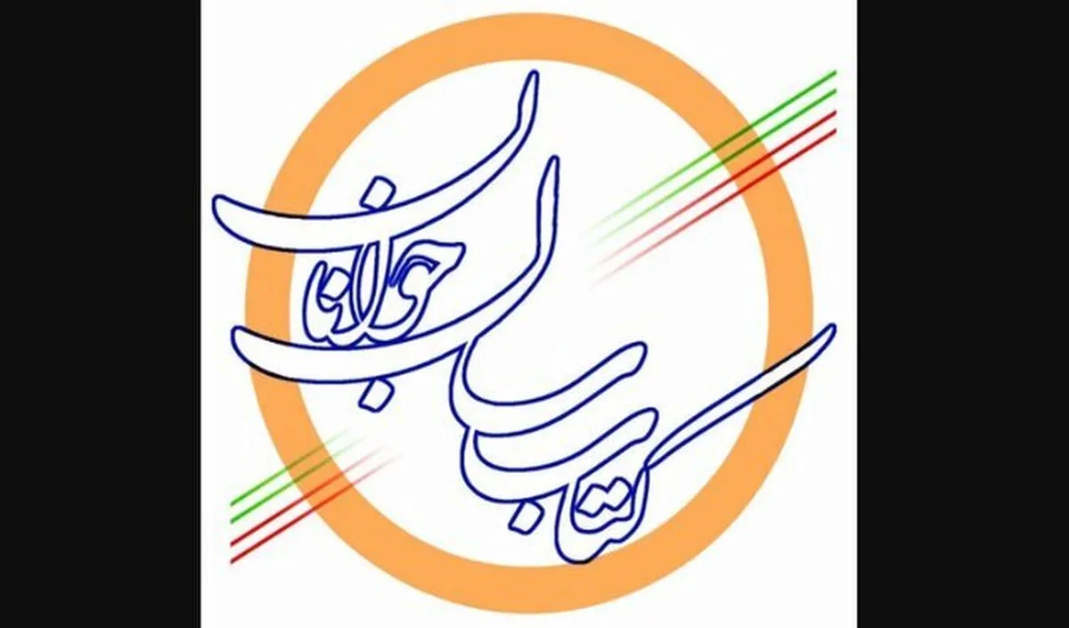معرفی نامزد‌های «جایزه کتاب سال جوانان»