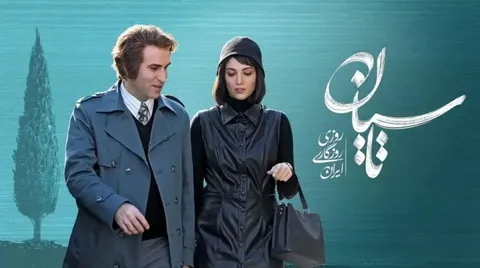 همکاری ساترا و شهرداری علیه تاسیان! ماجرا چیست؟